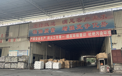 จีน Dongxin Melamine (Xiamen) Chemical Co., Ltd. โปรไฟล์บริษัท