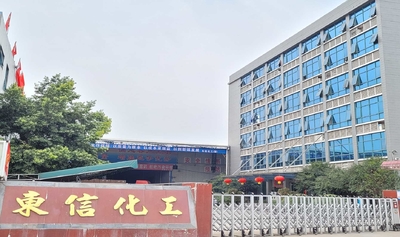 จีน Dongxin Melamine (Xiamen) Chemical Co., Ltd. โปรไฟล์บริษัท