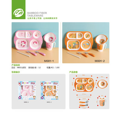 ราคาดี เครื่องใช้บนโต๊ะอาหารเมลามีนใยไผ่เกรดอาหารสำหรับเด็ก ออนไลน์